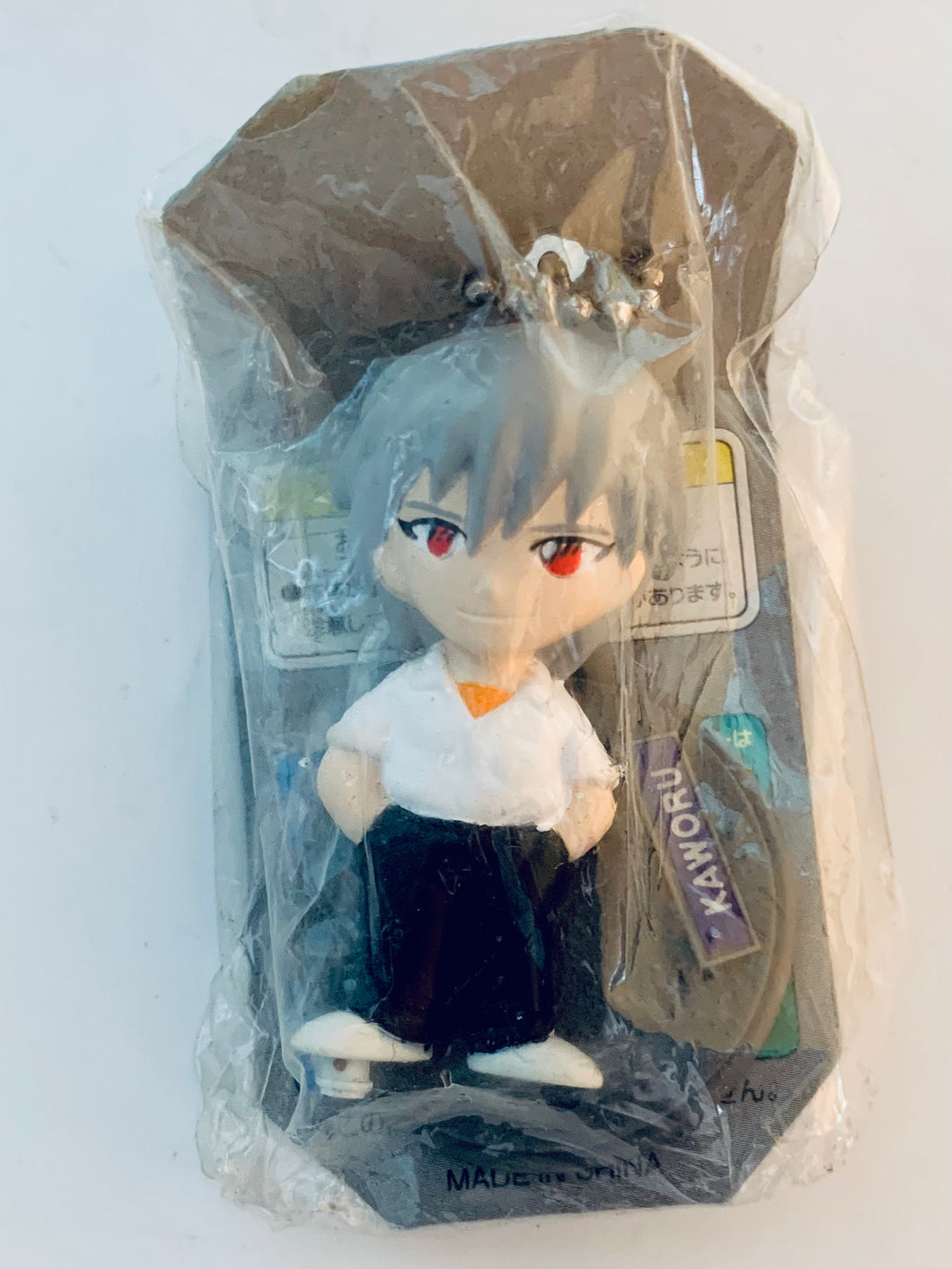 Neon Genesis Evangelion - Nagisa Kaworu - Keychain Figure Shin Seiki Evangelion 2