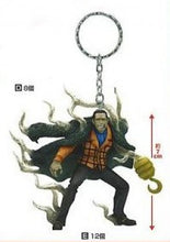 Load image into Gallery viewer, One Piece - Sir Crocodile - Super Effect Keychain Vol. 1
