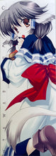 Cargar imagen en el visor de la galería, Utawarerumono - Aruruu - Stick Poster
