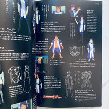Load image into Gallery viewer, s.CRY.ed ALTERNATION TAO Guide Book - Movie Panphlet
