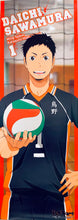 Cargar imagen en el visor de la galería, Haikyuu!! - Sawamura Daichi - Chara-Pos Collection - Stick Poster
