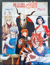 Load image into Gallery viewer, The Ancient Magus’ Bride B2 Poster Monthly Comic Garden Appendix
