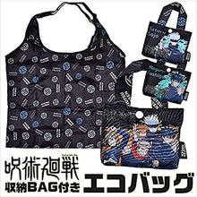 Load image into Gallery viewer, Jujutsu Kaisen - Yuuji, Megumi, Nobara, Panda, Maki, Toge &amp; Satoru - Folding Shopping Eco Bag
