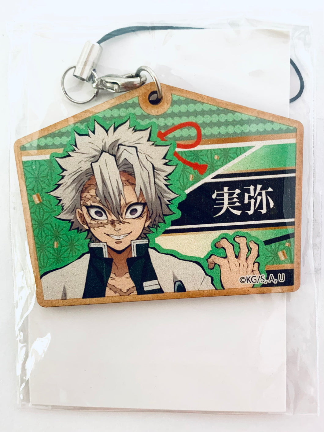 Kimetsu no Yaiba - Shinazugawa Sanemi - Wooden Tag Strap 2nd Edition