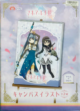 Cargar imagen en el visor de la galería, Magia Record Puella Magi Madoka Magica Gaiden - Yachiyo &amp; Homura - Canvas Illustration
