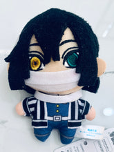 Load image into Gallery viewer, Kimetsu no Yaiba - Iguro Obanai - Demon Slayer Keychain Mascot Vol. 3
