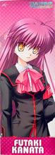 Load image into Gallery viewer, Little Busters! Ecstasy - Futaki Nanata - Stick Poster

