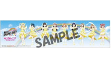 Cargar imagen en el visor de la galería, Love Live! Sunshine!! - Muffler Towel - Aqours 5th LoveLive! ～Next SPARKLING!!～ - Blu-ray Memorial Box GAMERS Bonus
