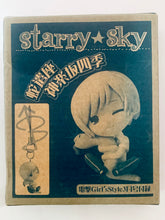 Cargar imagen en el visor de la galería, Starry☆Sky - Kagurazaka Shiki - Mascot Strap - Dengeki Girl’s Style March 2013
