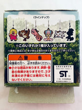 Cargar imagen en el visor de la galería, One Piece - Bariete - Ichiban Kuji OP ~Garuchuu!! Zou no Kuni~ - Rubber Strap - Secret

