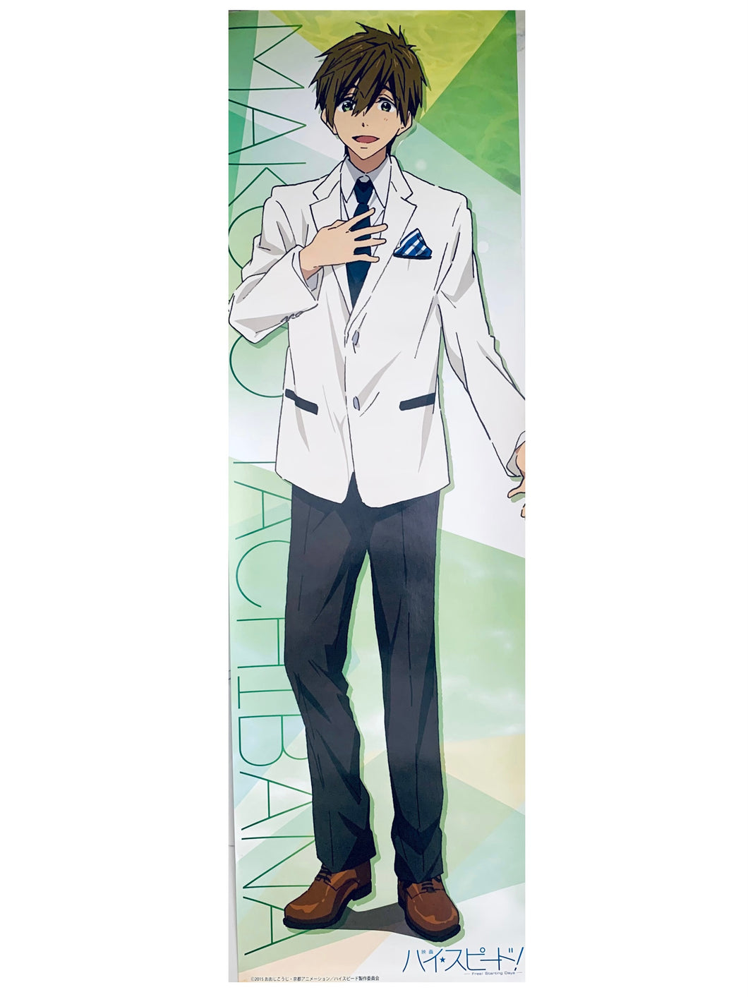 High☆Speed! -Free! Starting Days- - Tachibana Makoto - Stick Poster