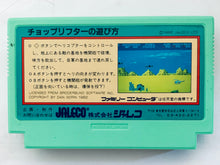 Load image into Gallery viewer, Choplifter - Famicom - Family Computer FC - Nintendo - Japan Ver. - NTSC-JP - Cart (JF-08)
