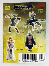 Legend of Zelda Figurine - SR Series Twilight Princess Link (Link