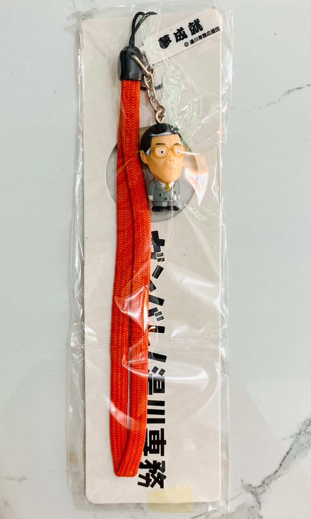 Hidekazu Yukawa - Sega Dreamcast Promotional Mobile Phone Strap