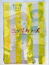 Cargar imagen en el visor de la galería, Mitsuboshi Colors - Akamatsu Yui, Aoyama Kotoha &amp; Sacchan - Clear File - Monthly Comic Dengeki Daioh March 2018 Appendix
