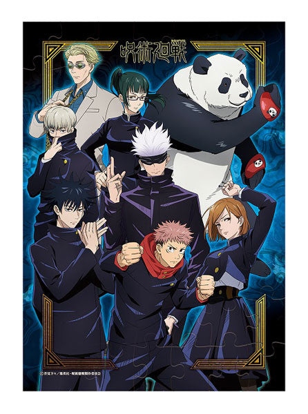 Jujutsu Kaisen - Megumi, Satoru, Toge, Yuuji, Nobara, Kento, Panda & Maki - Candy Toy - Jigsaw Puzzle - Puzzle Gum (56 Pcs)