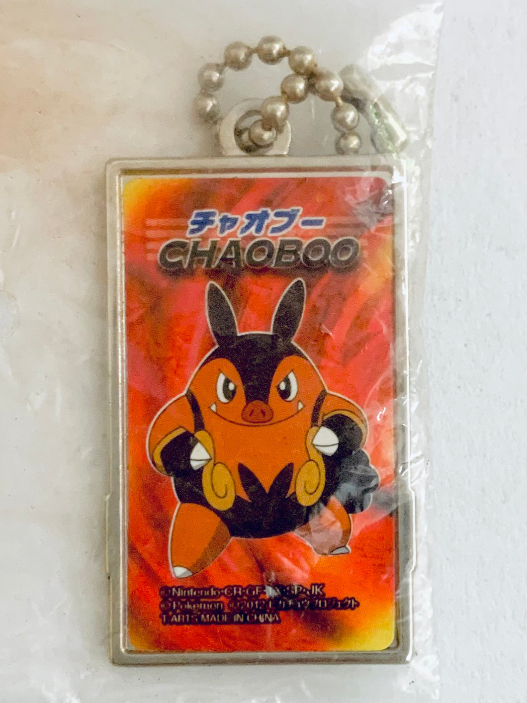 Pokémon - Pignite / Chaoboo - Metal Collection BW NEO MOVIE 16th Ver.