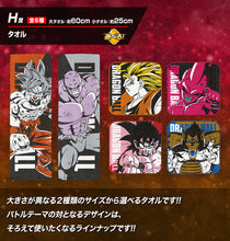 Load image into Gallery viewer, Dragon Ball Z - Son Goku SSJ3 - Ichiban Kuji DB vs Omnibus (H Prize) - Mini Towel
