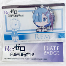 Load image into Gallery viewer, Re: Life in a different world from zero - Rem - Acrylic Plate Badge - Deformed Ver.
