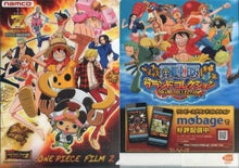 Cargar imagen en el visor de la galería, One Piece Film Z - Brook - Franky - Monkey D. Luffy - Nami - Nico Robin - Roronoa Zoro - Sanji - Tony Tony Chopper - Usopp - Clear File
