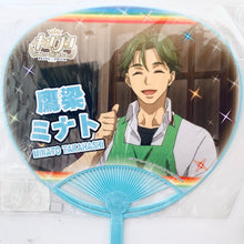 Load image into Gallery viewer, King of Prism - Takahashi Minato - Support Kinpri Fan Thanksgiving Day - Uchiwa
