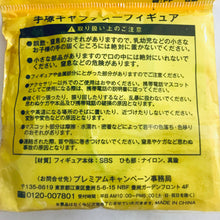 Load image into Gallery viewer, Astro Boy / Tetsuwan Atom - Atom - Kirin Lemon x Osamu Tezuka Figure Mascot
