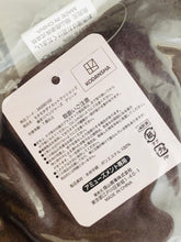 Cargar imagen en el visor de la galería, Tokyo卍Revengers - Mitsuya Takashi - Mochi Mochi Die-Cut BIG Cushion 2
