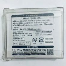 Load image into Gallery viewer, Hidamari Sketch x Honeycomb - Hiro - Rubber Mascot
