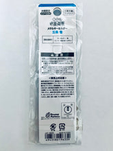 Cargar imagen en el visor de la galería, Jujutsu Kaisen - Gojou Satoru - Metal Keychain - Okinawa Limited - Whale Shark ver.
