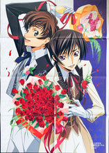 Cargar imagen en el visor de la galería, Uta no☆Prince-sama♪ Maji LOVE 1000% / Code Geass: Lelouch of the Rebellion - B2 Double-sided Poster - Animage March 2012 Appendix
