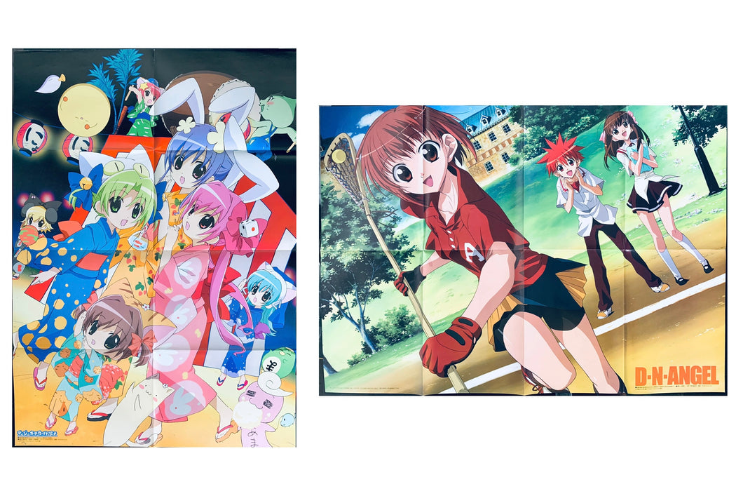 D・N・ANGEL / - Di Gi Charat - Double-sided Poster - Animedia October 2003 Appendix