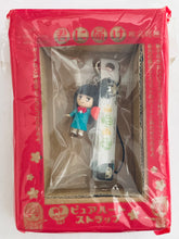 Load image into Gallery viewer, Kimi ni Todoke - Kuronuma Sawako - Figure - Mascot Strap - Margaret August 2010 Appendix
