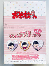 Load image into Gallery viewer, Osomatsu-san - Heart Can Badge - Chara Badge Collection (Set of 6)
