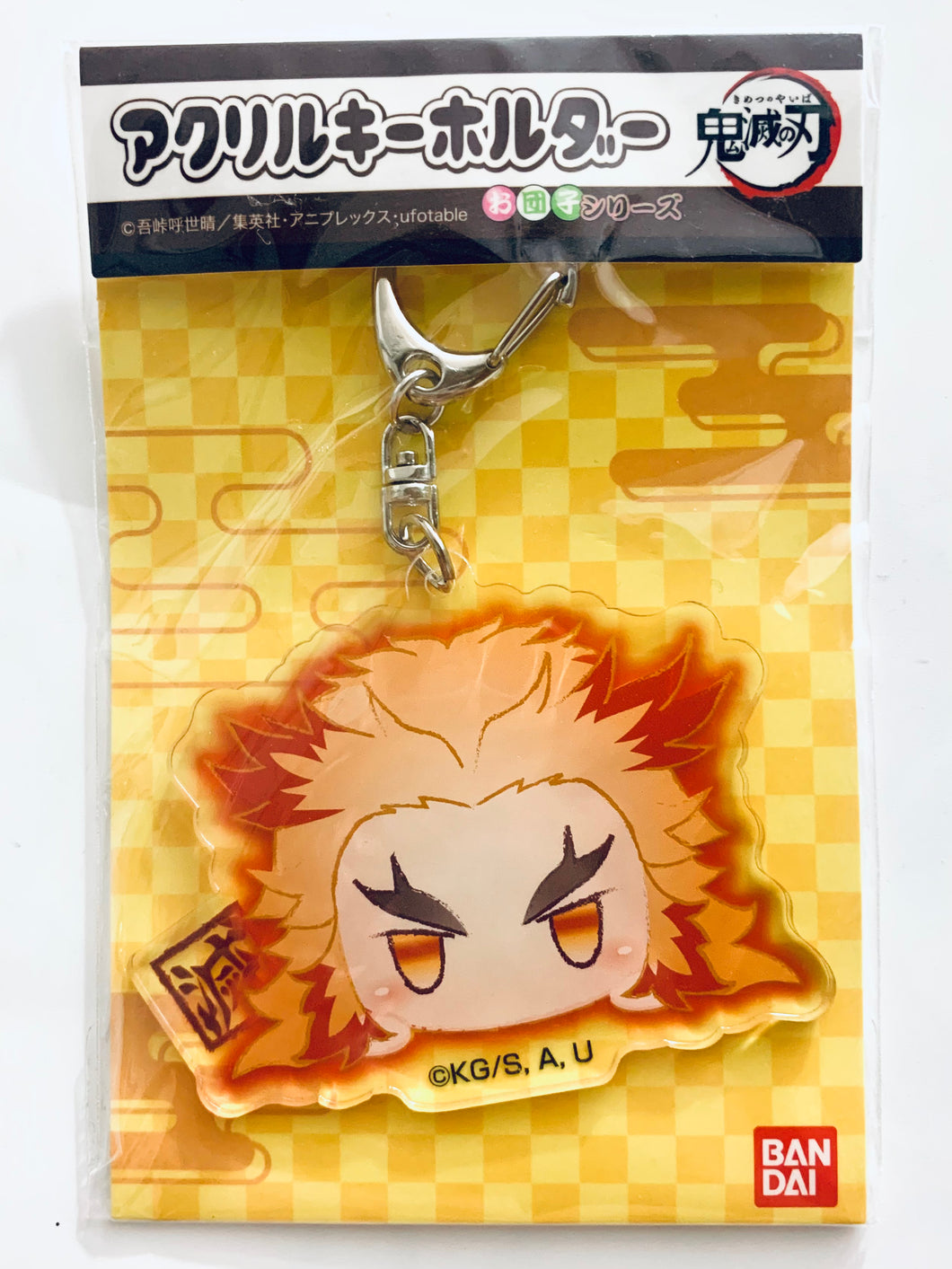 Kimetsu no Yaiba - Rengoku Kyoujurou - Odango Series Acrylic Keychain