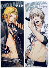 Cargar imagen en el visor de la galería, Tokimeki Restaurant - Date Kyouya &amp; Shinnosuke Otowa - 3 Majesty - Reversible Stick Poster - B’s-Log Primo Appli Reservation Bonus
