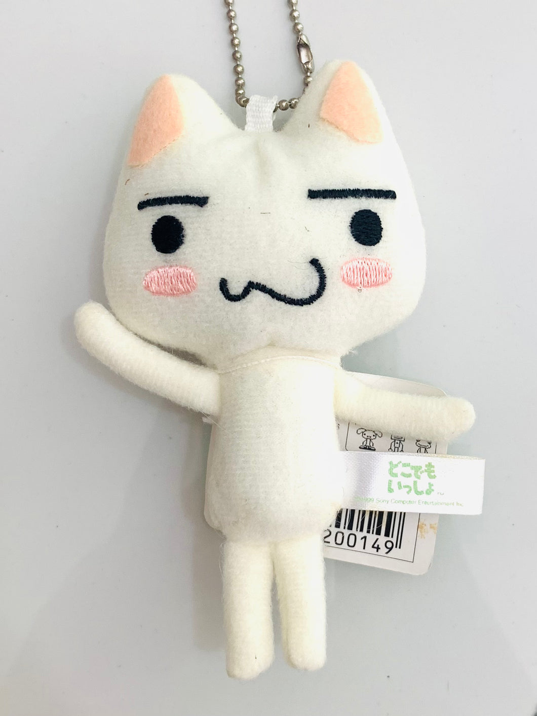 Doko Demo Issho - Inoue Toro - Plush Mascot