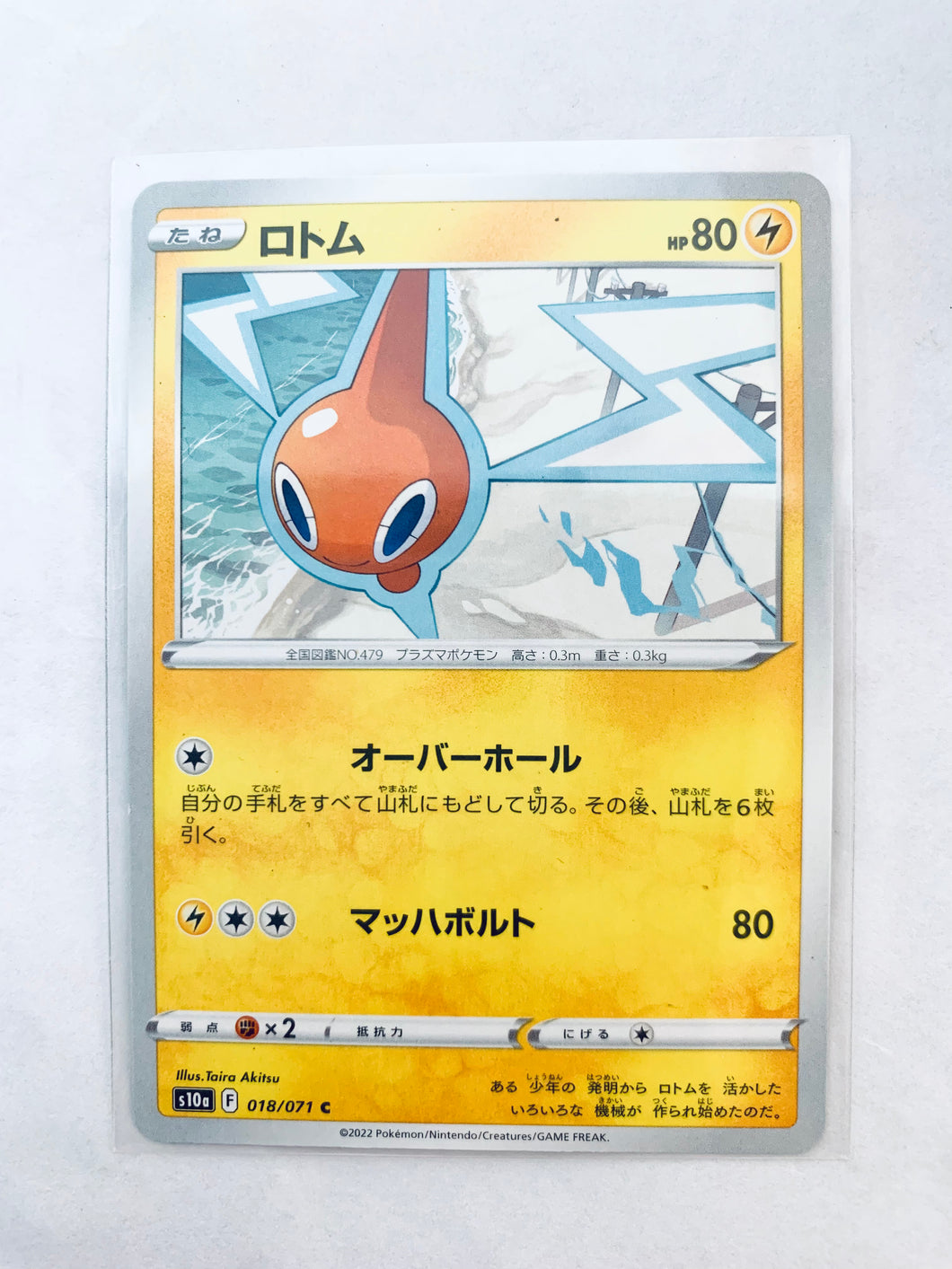 Pokémon TCG Sword & Shield EP Dark Phantasma - Rotom - s10a 018/071 C - Common