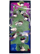 Load image into Gallery viewer, Gokuto Jihen - Hirahara, Kinoshit, Kirishim, Saek, Tagam &amp; Tanizaki - Mini Poster
