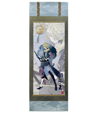 Cargar imagen en el visor de la galería, Touken Ranbu Online - Shishiou - Trading Paper Posters - Third Division
