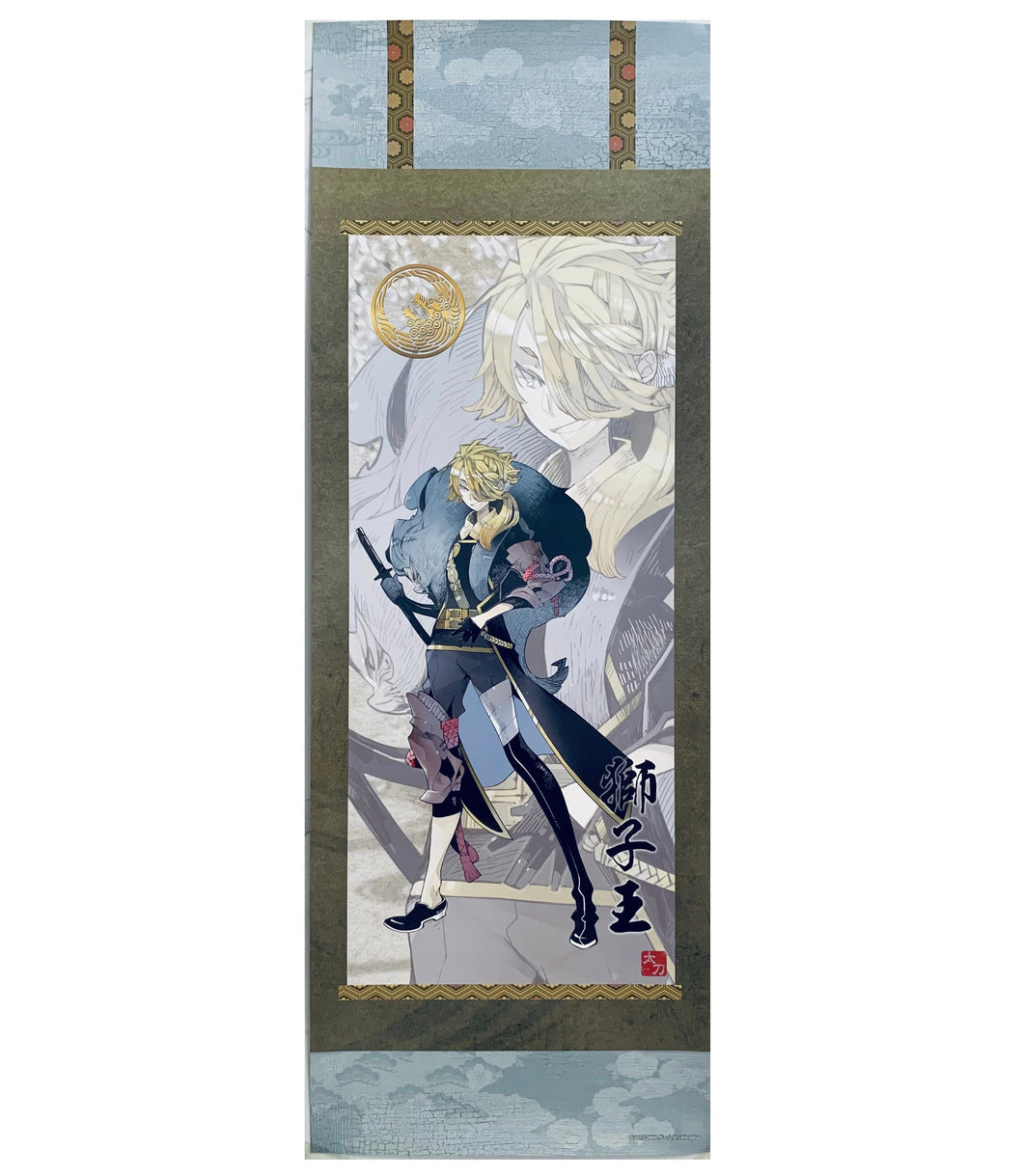 Touken Ranbu Online - Shishiou - Trading Paper Posters - Third Division