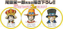 Load image into Gallery viewer, One Piece - Luffy, Ace &amp; Sabo - One Piece Shueisha Natsucomi 2015 Promo Can Badge
