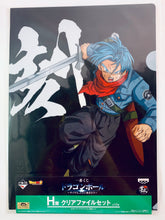 Cargar imagen en el visor de la galería, Dragon Ball Super - Future Trunks - Clear File Set (2) - Ichiban Kuji DB ~Saiyans, Koko ni Kiwamareri~ (H Prize)
