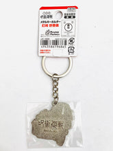 Cargar imagen en el visor de la galería, Jujutsu Kaisen - Kugisaki Nobara - Metal Keychain - Onsen Area Limited - Hot Spring ver.
