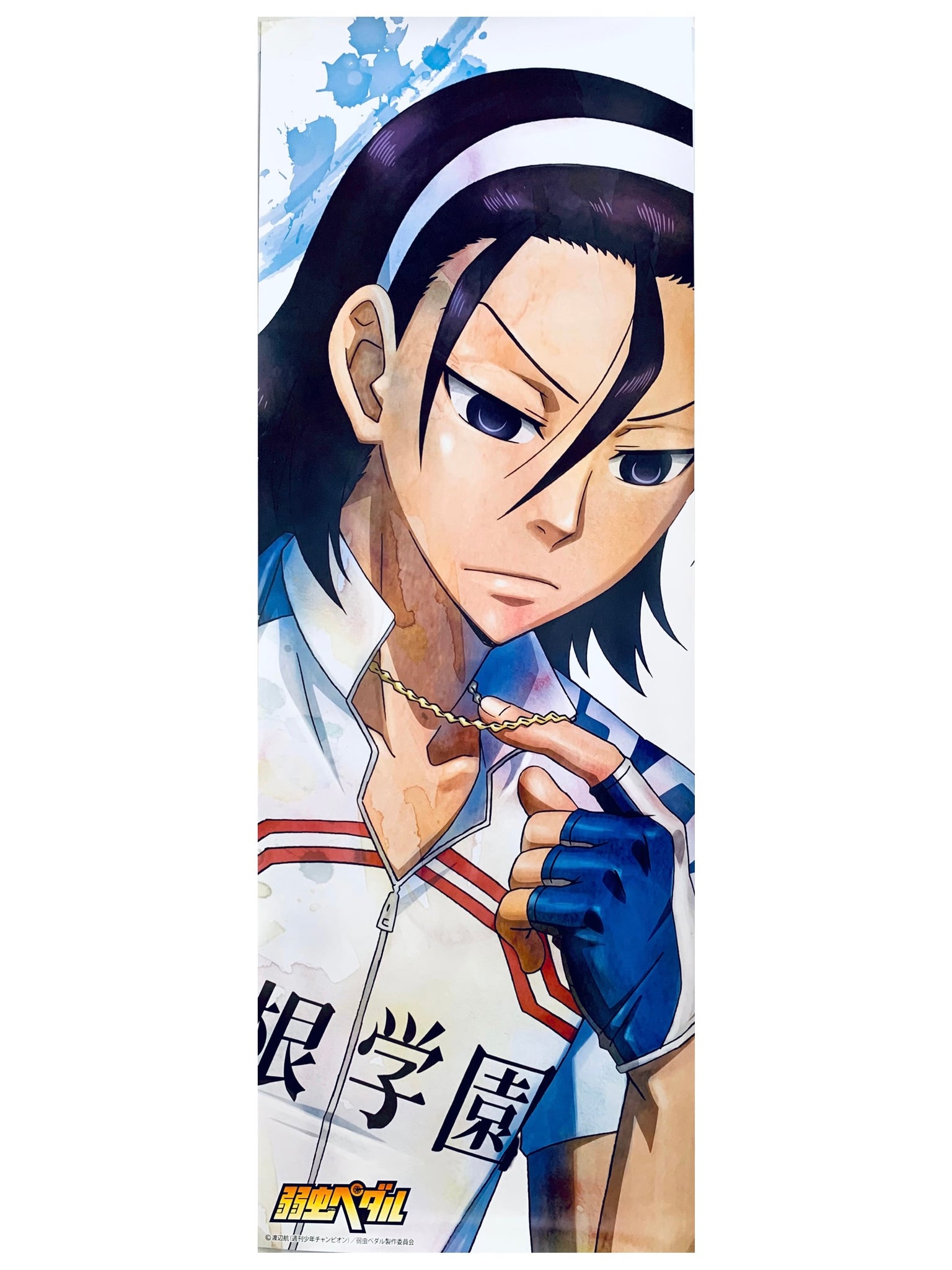 yowamushi pedal toudou Yowamushi Pedal - Toudou Jinpachi - Stick Poster