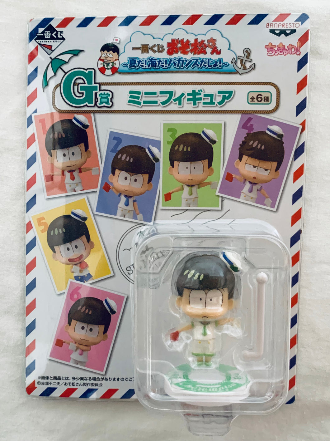 Osomatsu-san - Matsuno Choromatsu - Trading Figure - Ichiban Kuji ~Natsu da! Umi da! Bakansu dajo!~ (G prize)