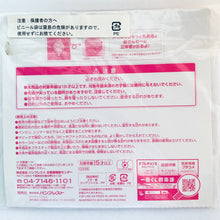 Cargar imagen en el visor de la galería, Assassination Classroom - Koro-sensei - Stationery Set - Memo Pad &amp; Mini Clear File - Ichiban Kuji Ansatsu Kyoushitsu - Koro-sensei Shichihenge!! (J Prize)
