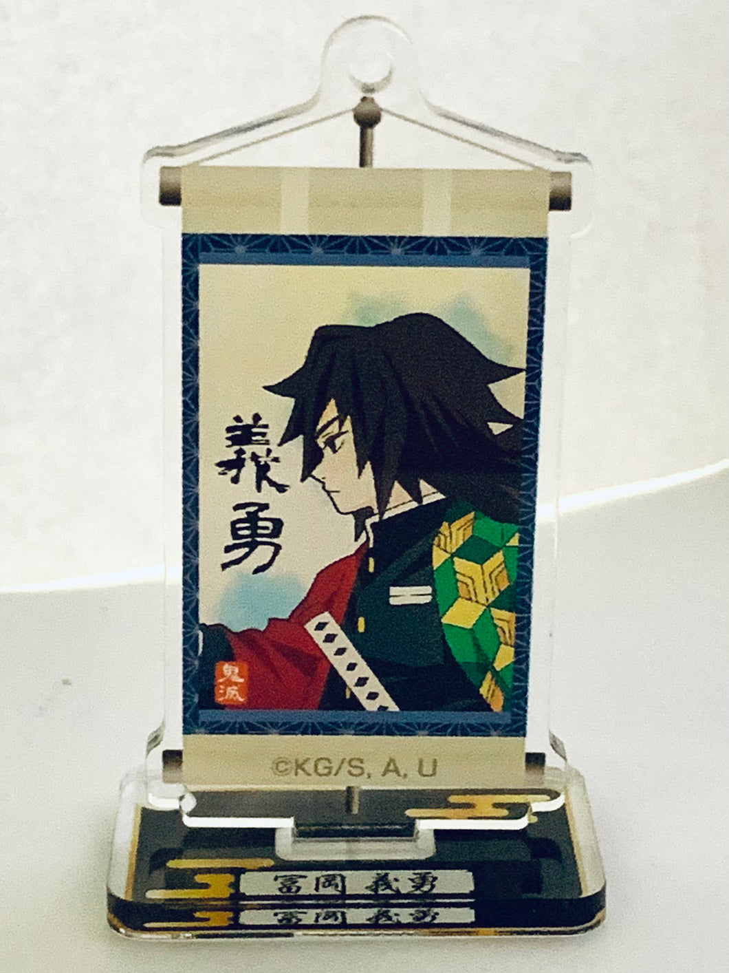 Kimetsu no Yaiba - Tomioka Giyuu - Acrylic Keychain - Stand Mini Acrylic Keyholder