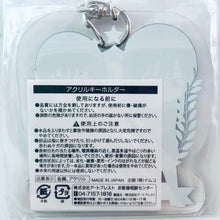 Load image into Gallery viewer, Gintama° - Katsura Kotarou - Shimura Shinpachi - Acrylic Keychain - Chara Pop Store
