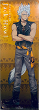 Cargar imagen en el visor de la galería, Twisted Wonderland - Jack Howl - Chara-Pos Collection 2 - Stick Poster
