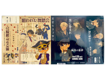 Load image into Gallery viewer, Detective Conan Mini Poster
